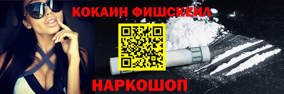 Кокаин Боливия  COCAIN 98%  Вход с VPN  Курганинск 