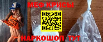 прущий лед Волжский