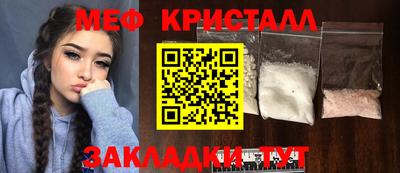 ПСИЛОЦИБИНОВЫЕ ГРИБЫ Бугуруслан