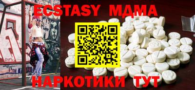 хмурый Волжск