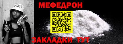 прущий лед Волжский