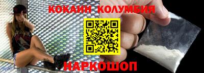 мет Волгодонск
