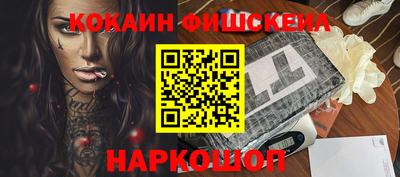 ПСИЛОЦИБИНОВЫЕ ГРИБЫ Бугуруслан