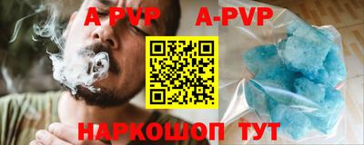 мет Волгодонск