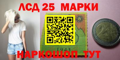 прущий лед Волжский