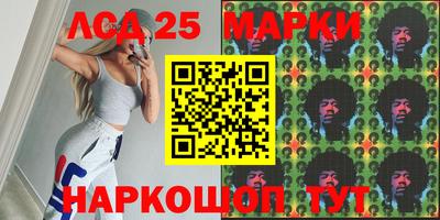 мет Волгодонск