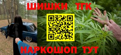 мет Волгодонск