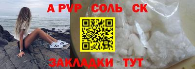 мет Волгодонск