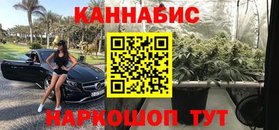 бутик Будённовск
