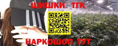 бутик Будённовск