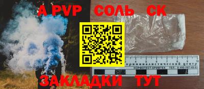 прущий лед Волжский