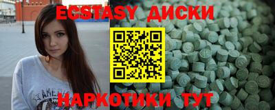 прущий лед Волжский
