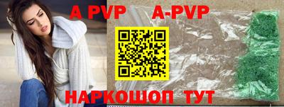 мет Волгодонск