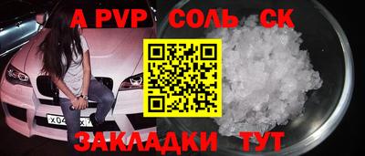 герыч Бузулук
