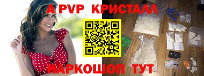 прущий лед Волжский