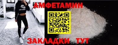 мет Волгодонск