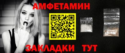 прущий лед Волжский