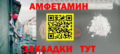 бутик Будённовск