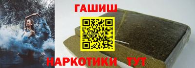 мет Волгодонск