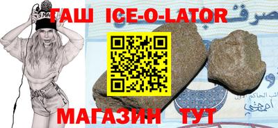 прущий лед Волжский