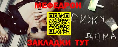 прущий лед Волжский