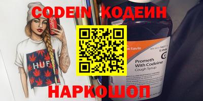 мет Волгодонск