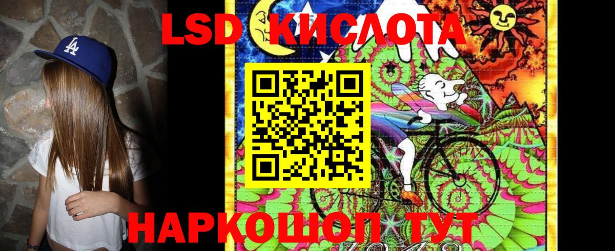 Марки NBOMe 1500мкг  Марки N-bome  Вход с VPN  Курганинск  Марки NBOMe 1500мкг 