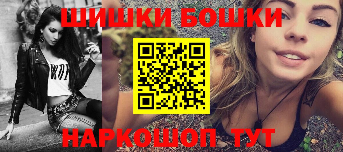 Каннабис Ganja  МАРИХУАНА план  Канабис планчик  Курганинск  Вход с VPN 